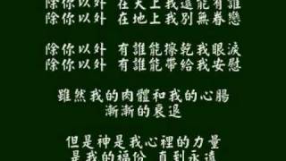 《除你以外》 a Chinese Christian Song Piano Cover and Improvisation [upl. by Lilac800]