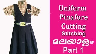 Uniform pinafore cutting and stitching in Malayalam school uniform girls part 1 EMODE [upl. by Yelhs1]