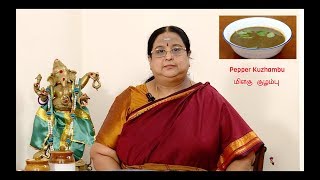 Recipe 65 Milagu Kuzhambu [upl. by Shama223]