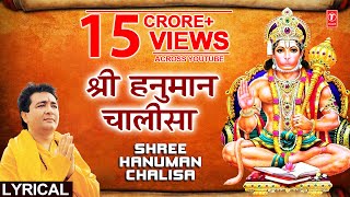 Hanuman Chalisa I GULSHAN KUMAR I HARIHARAN I Hindi English Lyrics I Lyrical Video [upl. by Alaric]