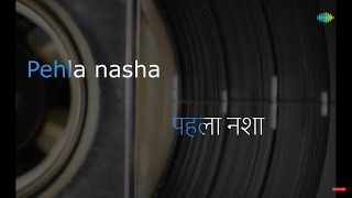 Pehla Nasha  Karaoke Song with Lyrics  Jo Jeeta Woh Sikandar  Udit Narayan  Amir Khan [upl. by Zicarelli]