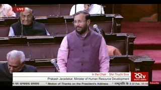 HRD Minister Prakash Javadekar’s Speech Motion of Thanks on Presidents Address [upl. by Eupheemia]