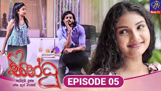 Sindhu  සින්ධූ  EPISODE 05  06th September 2024  Siyatha TV teledrama [upl. by Allana]