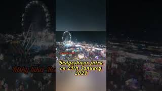 Bodgeshwar jatra on 24th January 2024 Mapusa Goa goa mapusa jatra mela viralvideo viral short [upl. by Anel]