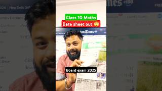 Date sheet out 😳class 10  Cbse latest news for class 10 [upl. by Dahsraf]