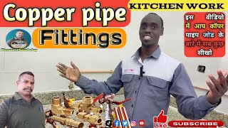 Copper pipe fittingsGas pipe fittingscopper push fittingshow to remove push fit plumbing fitting [upl. by Endaira]