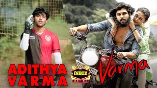 Adithya Varma Vs Varma What Did Director Bala Miss  Dhruv Vikram  inbox [upl. by Elwyn]