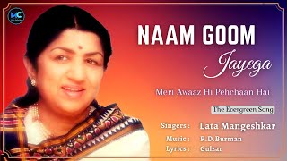 Naam Goom Jayega Lyrics  Lata Mangeshkar RIP  Meri Awaaz Hi Pehchaan Hai  RDBurman Gulzar [upl. by Glass]