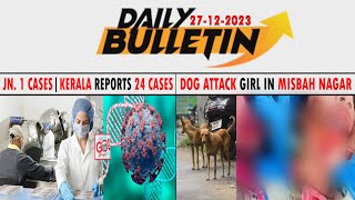 GLB  DAILY BULLETIN 27 DEC 2023 GULBARGA [upl. by Ziegler]