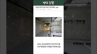 역대급 청약이었던 동탄역 롯데캐슬jpg [upl. by Hospers150]