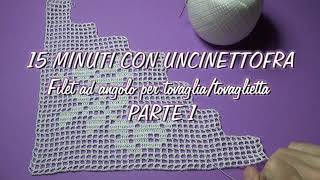 15 minuti con uncinettofra angolo filet per tovagliatovaglietta parte 1 [upl. by Borlase]