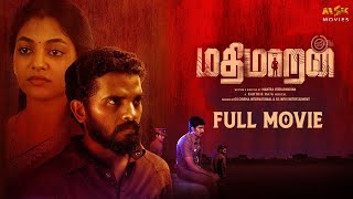 Mathimaran Tamil Full Movie  Latest Tamil Movies 2024  Venkat Senguttuvan Ivana  MSK Movies [upl. by Edveh]