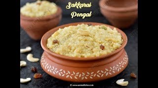 Sakkarai Pongal  Chakkara Pongal  சக்கரை பொங்கல் [upl. by Anircam476]