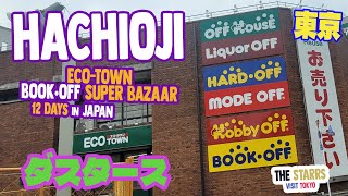 Hachioji Eco Town Book Off Super Bazaar  12 Days in Japan [upl. by Noir]