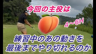 先生はふざけていても凄かった！【手元を出す・ローテーション 実践編】4〜6H [upl. by Honeyman896]