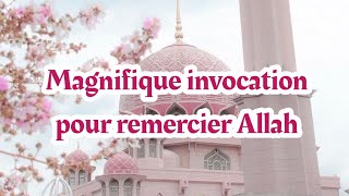 Magnifique invocation de remerciement dAllah [upl. by Manda]