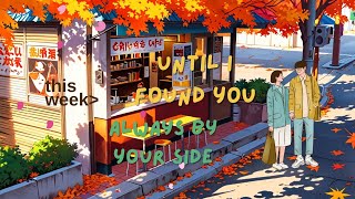 New song  Until I found you  Always By your Side lyrics video  Teh11 [upl. by Nyrrek]