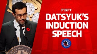 Hockey Hall of Fame Induction Speech Pavel Datsyuk [upl. by Feldman]