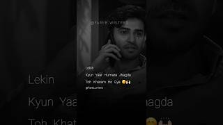 Humare Beech Sab Khatam Ho Gya  Fareb Writers Status  WhatsApp Status  Kaffara farebwriters sad [upl. by Julian617]