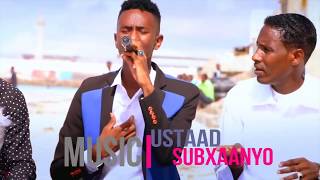 DAYAX DALNUURSHE VIDEO HEES CUSUB ❤️QABWEYNI❤️ XEEBTA LIIDO 2017 BY XIDIGAHA MUQDISHO [upl. by Meelas]