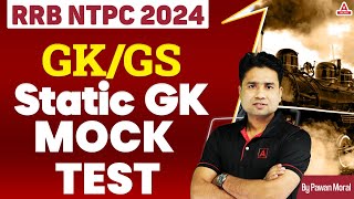 RRB NTPC 2024 GK GS  Static GK Mock Test For RRB NTPC  GK GS By Pawan Sir [upl. by Miarfe34]