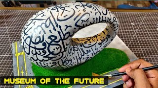 I made this out of Styrofoam  Museum of the Future Dubai  SamE studio [upl. by Ailat]