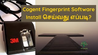 Cogent Biometric Device இன்ஸ்டால் செய்வது எப்படி   Cogent Installation  eGovernance Helpdesk [upl. by Allekram555]