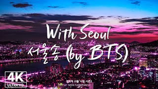 4K Drone ✈️ENG Sub BTS  With Seoul 전지적서울시점 시즌3 하이라이트 모음 [upl. by Oinimreh]