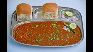 പാവ് ഭാജി മസാല Pav Bhaji Masala  Kids Lunch Box recipe Eps204 [upl. by Slinkman]