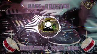 🥁😈Rikshawala Dj remix song 🤡💥Extra Bass boosted 💥😈 Telangana Djs official ☠️🥁 [upl. by Constance]