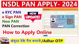 NSDL PAN Card Apply Online Photo amp Signature Upload Pan Card  How to Apply NEW PAN Online 2024 [upl. by Animehliw]