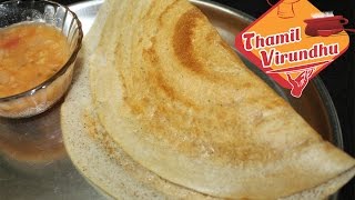 Kambu Dosai Recipe in Tamil  How to make kambu dosai Tamil  Pearl millet dosa  Bajra dosa [upl. by Carita]