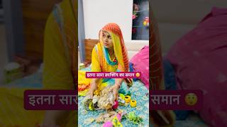 ये सब छुपाना पड़ता है 😒  What is good craft supplies shorts craft diy  pari Choudhary [upl. by Eniala536]