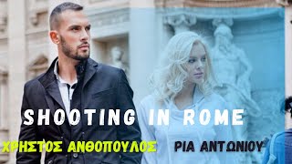 Ria Antoniou amp Christos Anthopoulos  Shooting in Rome  Backstage [upl. by Aenej]