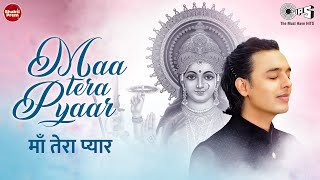 Maa Tera Pyaar  Siddharth Mohan New Bhajan  Vaishno Mata Song  Mata Rani Beautiful Bhajan [upl. by Thistle]