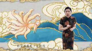 The Real Life 9 Tailed Fox shorts [upl. by Nnylav]