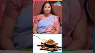 மஞ்சட்டி மூலிகையின் பயன்கள்  DrSaranya shorts shortsvideo [upl. by Severen209]