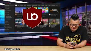 สงคราม Ad Blocker กับ YouTube ไม่จบง่ายๆ หลังมีคนใช้ uBlock Origin แล้วเจอจอดำ [upl. by Vern549]