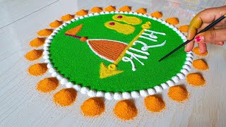 Ram Mandir Special Rangoli Ram Navmi Rangoli Designs राम मंदिर रंगोंली Rangoli Designs Rangoli [upl. by Fridell]