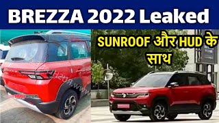 Maruti Suzuki Brezza 2022 Facelift  Sunroof and HUD Confirm in Brezza [upl. by Akenihs]