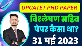 Upcatet phd entrance paper 2023Upcatet phd previous year question paperUpcatet phd paperManishSir [upl. by Leksehc]