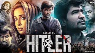 Latest Tamil Movies 2024  Hitler Tamil Movie 2024  Vijay Antony amp Riya Suman  Review amp Insights [upl. by Lehcer]