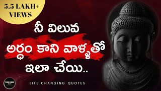 Telugu Motivational Quotes  Inspirational Quotes  Life Quotes  Famous Telugu Quotes 07 [upl. by Eibob]