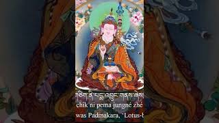 Barche Lamsel buddhistprayers gururinpochevajrayanarinpoche morningprayer tibetanprayer [upl. by Llehcnom913]