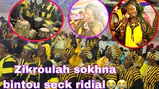 sokhna bintou seck ridial zikroulahmagal darou seck ndongal 2024 zikar bou daw yarame [upl. by Annerol806]