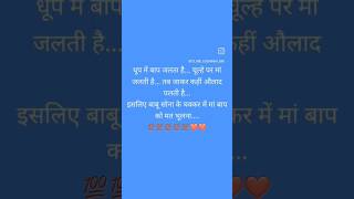 Charkha❣️ Love You Papa Song Whatsapp Status Video love wedding hearttouching short video ytst [upl. by Lacombe]