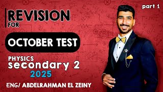 physics second secondary 2025 revison for october test [upl. by Elram]