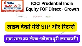 ICICI Prudential India Equity FOF Direct Growth Live Sip Investment and Return Review in Hindi [upl. by Ybbed294]