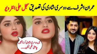 Sajal Aly Interview After Second Marriage With Imran Ashraf l Showbiz Tv l Sajal Ali Second Marriage [upl. by Leirraj]