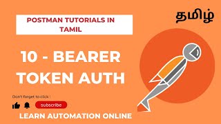 Postman Tutorials  10  Bearer Token Authorization  தமிழ் [upl. by Hairom]